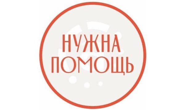 Оплатить Битрикс24